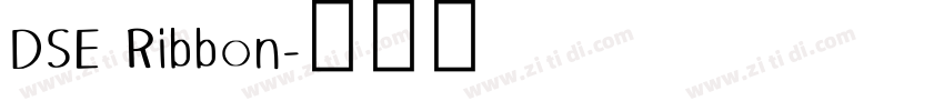 DSE Ribbon字体转换